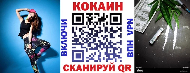Магазины продажи наркотиков Почеп СК  БУТИРАТ  Канабис  Галлюциногенные грибы  Гашиш  АМФЕТАМИН 