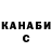 Дистиллят ТГК Wax akai hato