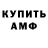 Первитин витя KANISHK LAD