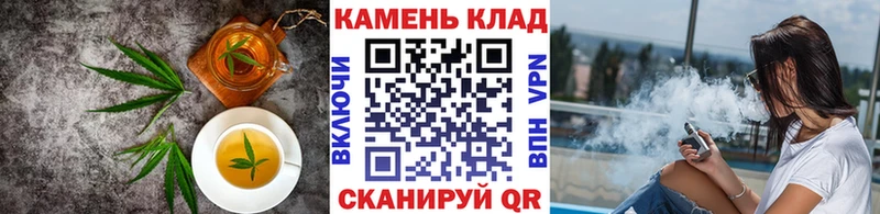 Печенье с ТГК марихуана  Почеп 