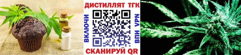 Cannafood марихуана Почеп