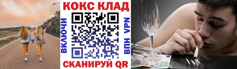 COCAIN 98%  Почеп 