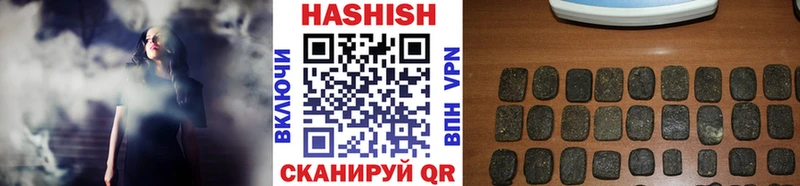 Гашиш гарик  Почеп 