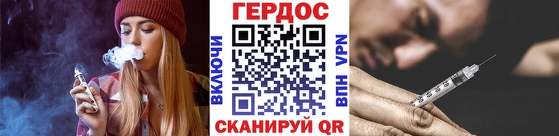 Героин VHQ  как найти закладки  Почеп 