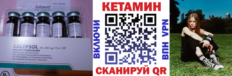 Кетамин VHQ  дарнет шоп  Почеп 