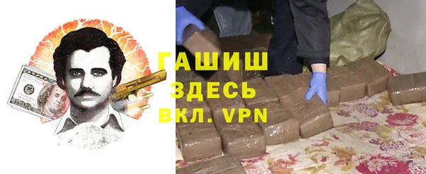метамфетамин Алексин