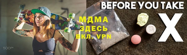наркотики Алзамай