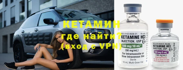 ALPHA-PVP Абинск