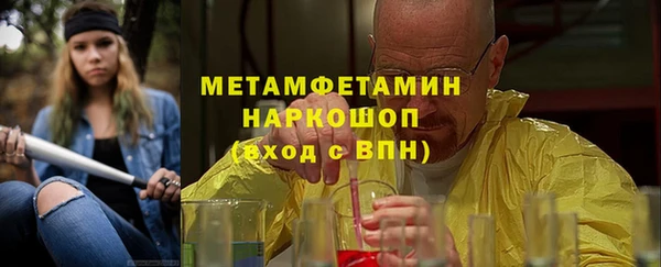 ALPHA-PVP Абинск