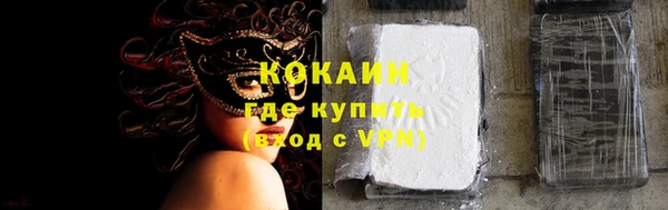 ALPHA-PVP Абинск