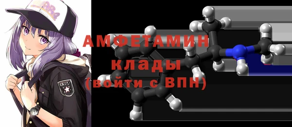метамфетамин Алексин