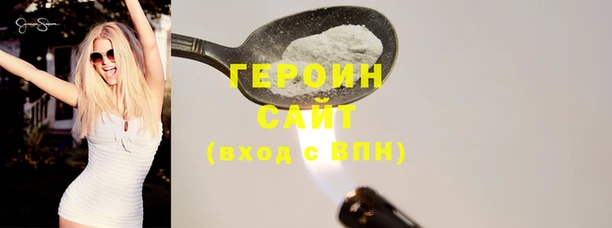 наркотики Алзамай