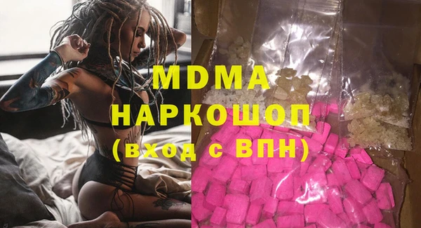 ALPHA-PVP Абинск