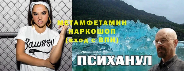 героин Абдулино