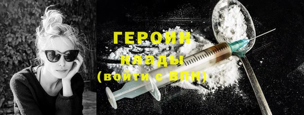 наркотики Алзамай