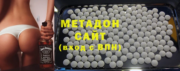 метамфетамин Алексин