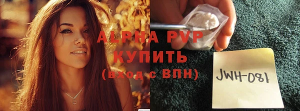 ALPHA-PVP Абинск