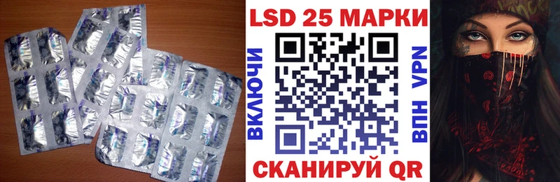 mega маркетплейс  Почеп  Лсд 25 экстази кислота 