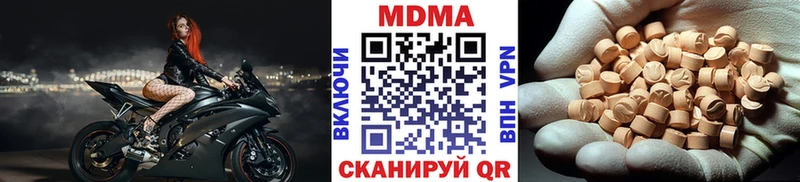 MDMA молли  Почеп 