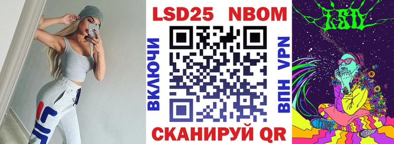 где купить наркоту  Почеп  Марки NBOMe 1,5мг 