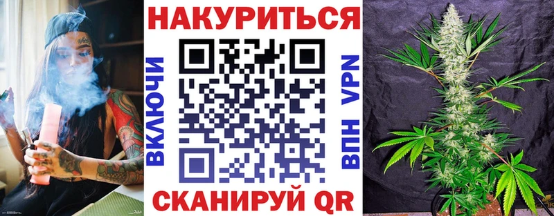 Бошки марихуана Bruce Banner  где продают наркотики  mega ССЫЛКА  Почеп 